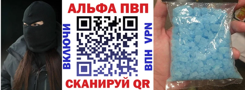 Купить закладку Конопля  A PVP  Мефедрон  КОКАИН  Орёл