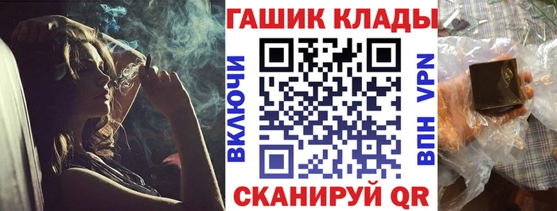 Купить закладки  Орёл  Гашиш гарик 