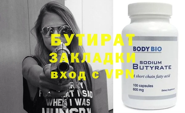 каннабис Ладушкин
