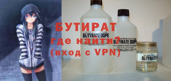 спайс Лабытнанги