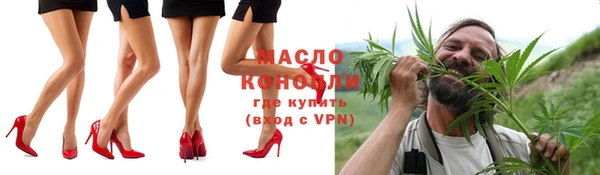 спайс Лабытнанги