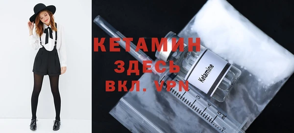 спайс Лабытнанги
