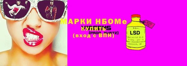 спайс Лабытнанги
