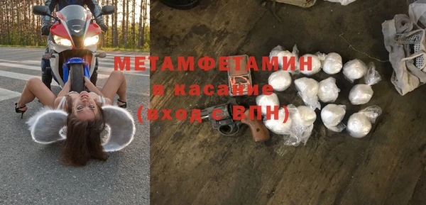 спайс Лабытнанги