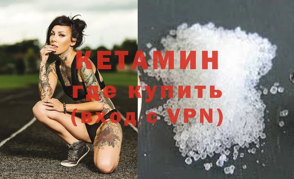 спайс Лабытнанги