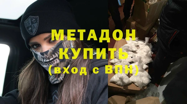 спайс Лабытнанги