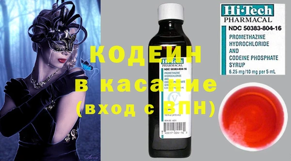 спайс Лабытнанги