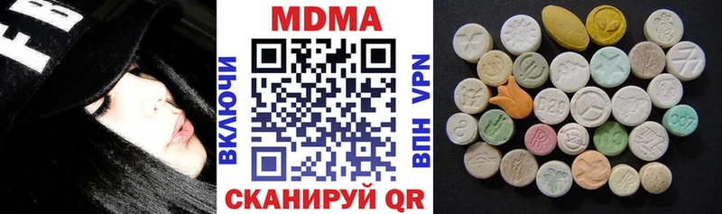 Купить где  Орёл  МДМА кристаллы 