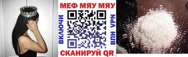 Купить Орёл МЯУ-МЯУ мяу мяу