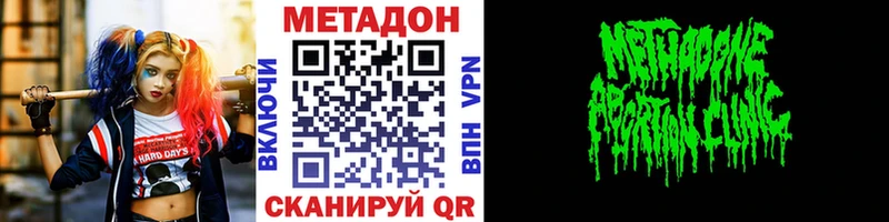 Купить  Орёл  Метадон methadone 